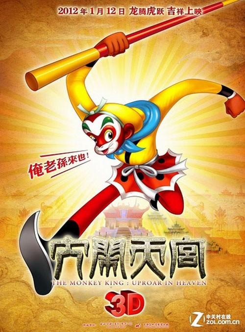 学位证做假